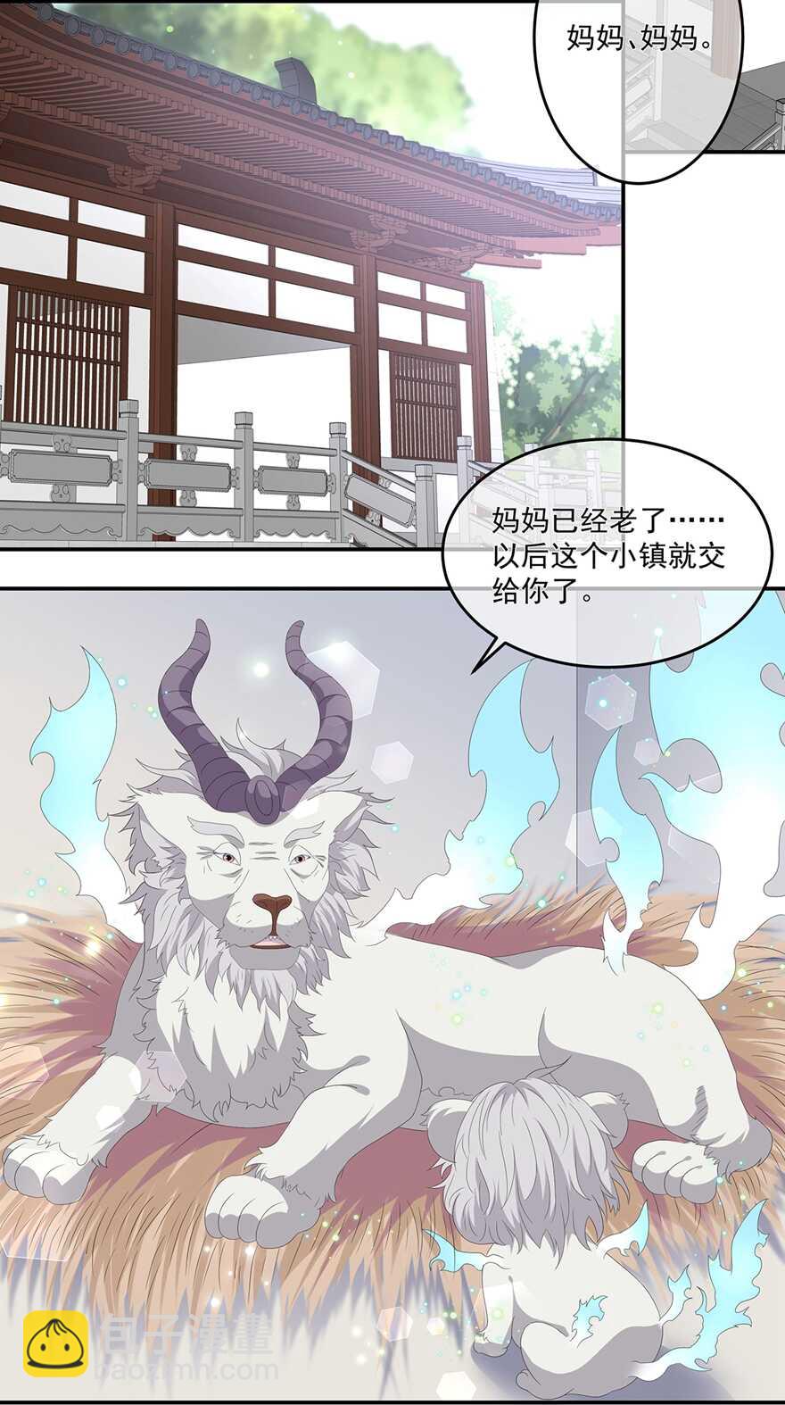 第73话 他坎坷的一生-第81话