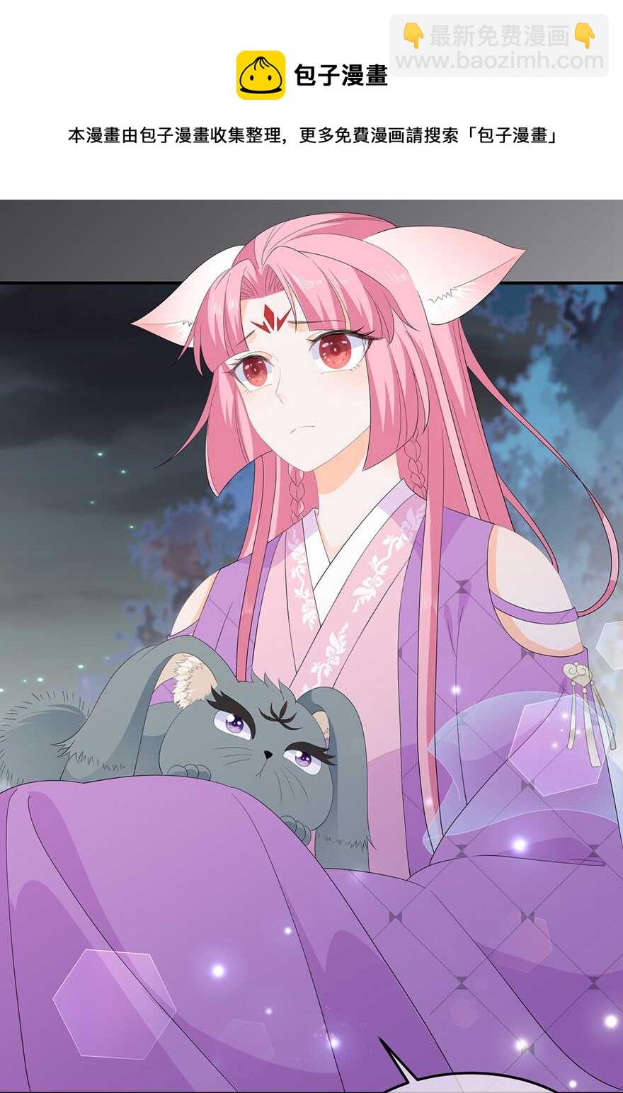 第73话 他坎坷的一生-第81话