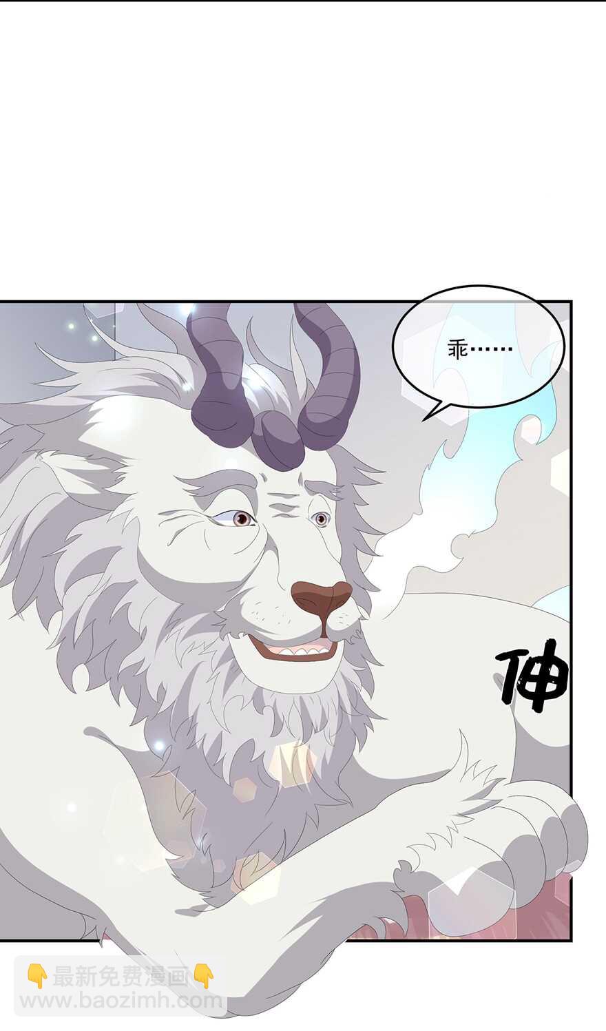 第73话 他坎坷的一生-第81话