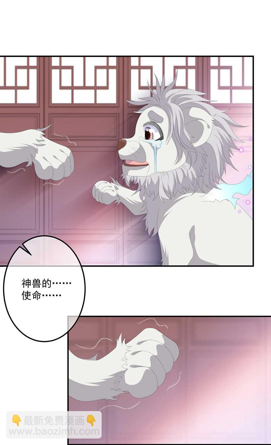 第73话 他坎坷的一生-第81话
