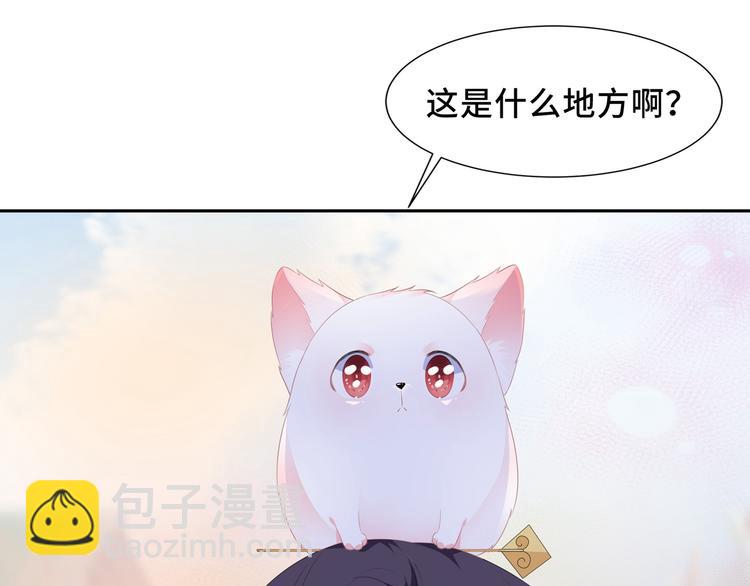 番外 七夕约会(1/2)-第83话