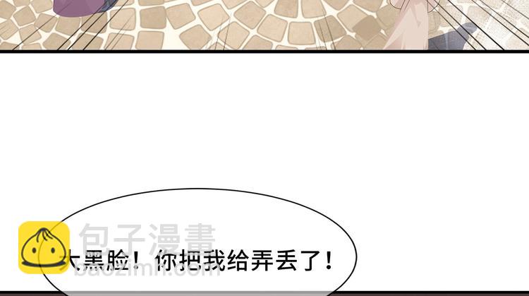 番外 七夕约会(1/2)-第83话