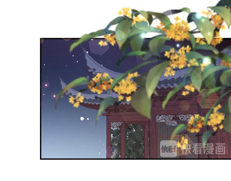 番外 七夕约会(1/2)-第83话