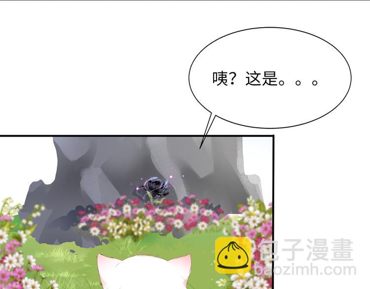 番外 七夕约会(1/2)-第83话