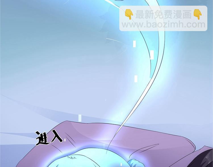 番外 七夕约会(1/2)-第83话