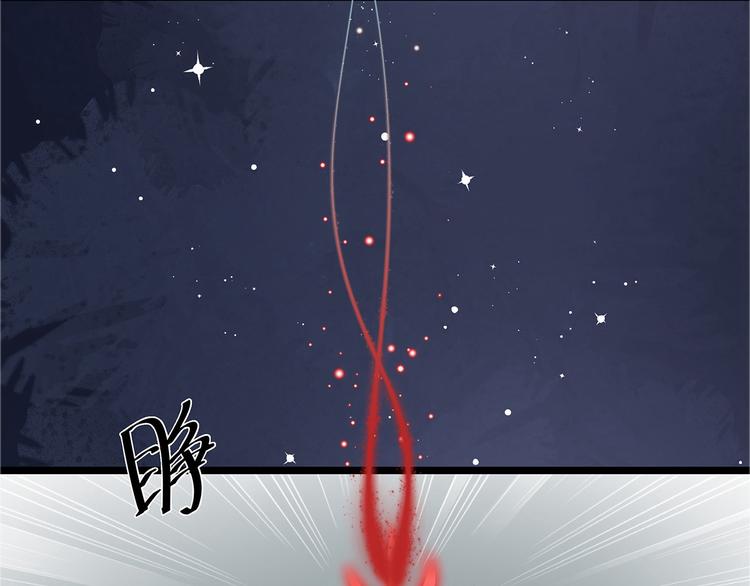 番外 七夕约会(1/2)-第83话