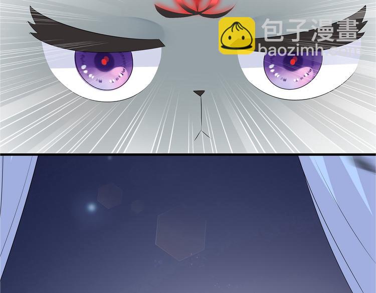 番外 七夕约会(1/2)-第83话