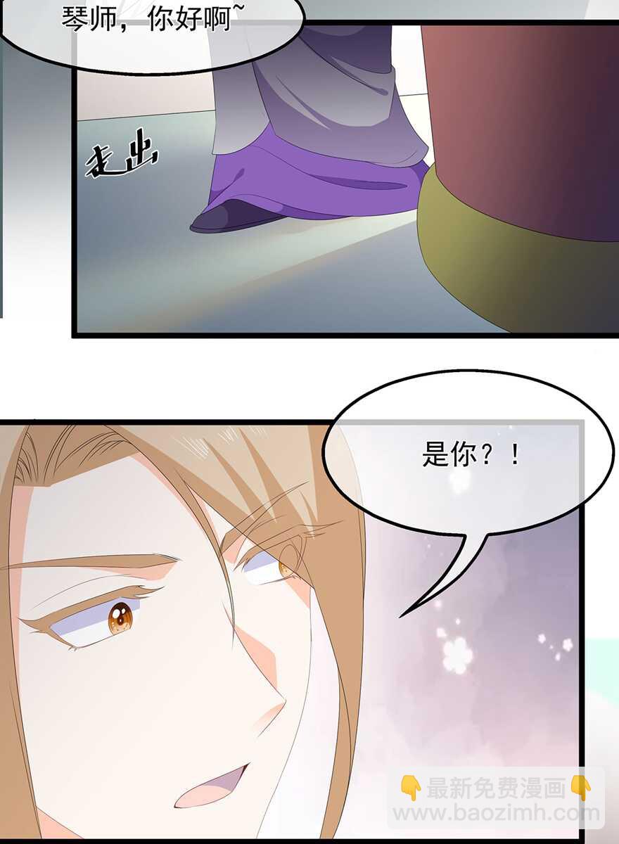 第76话 做个交易-第85话