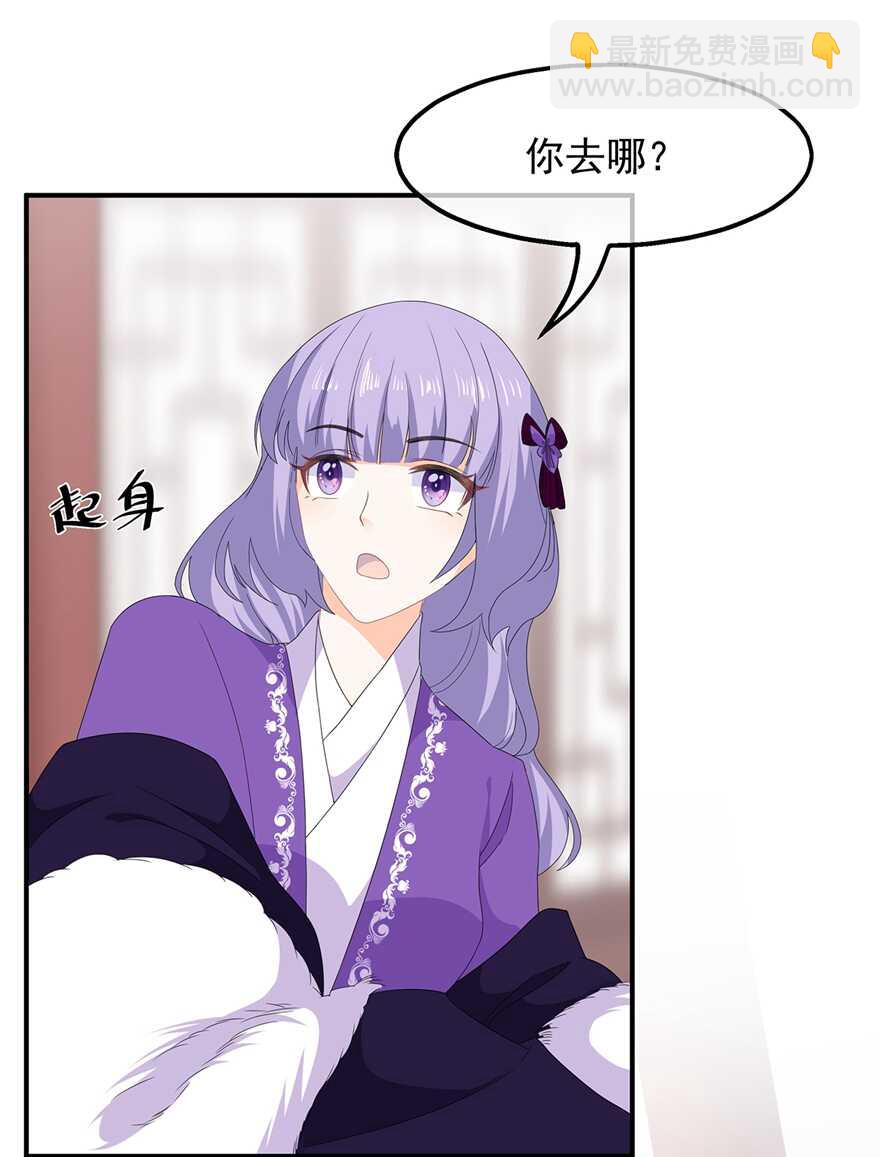 第76话 做个交易-第85话