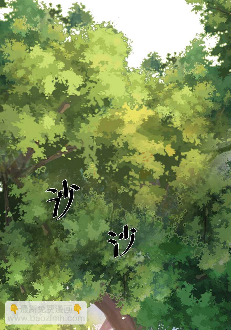 第76话 做个交易-第85话