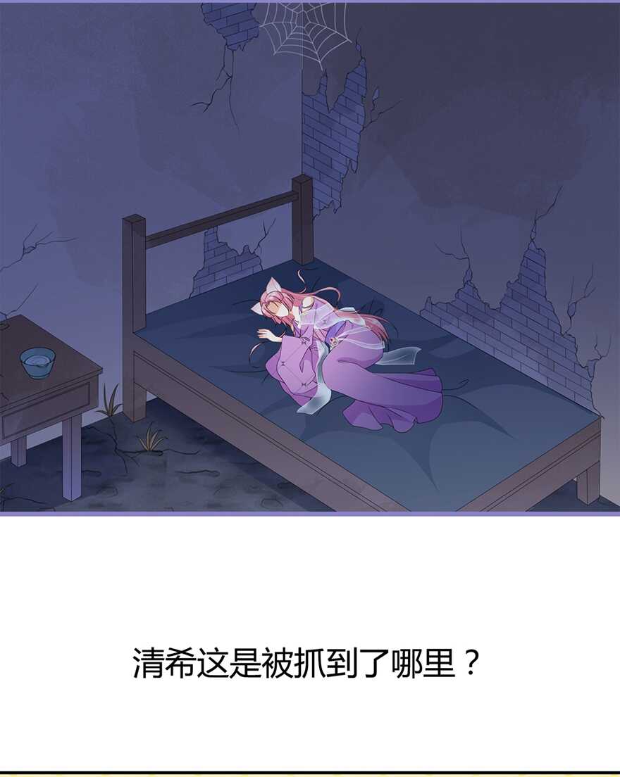第76话 做个交易-第85话