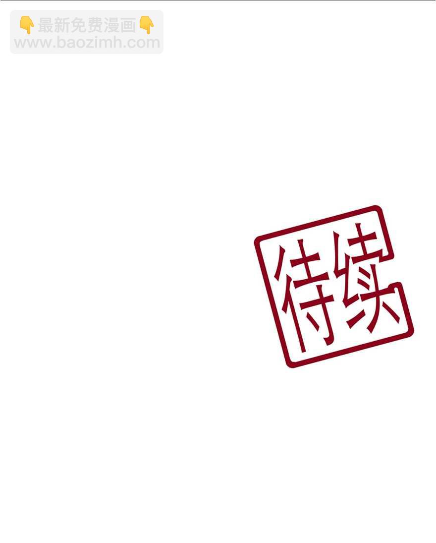 第80话 成婚要有兔子-第89话