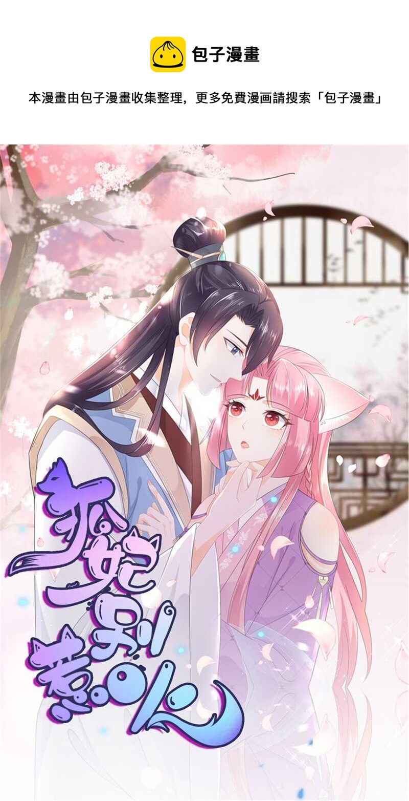 第82话 暴风雨前的宁静(1/2)-第91话