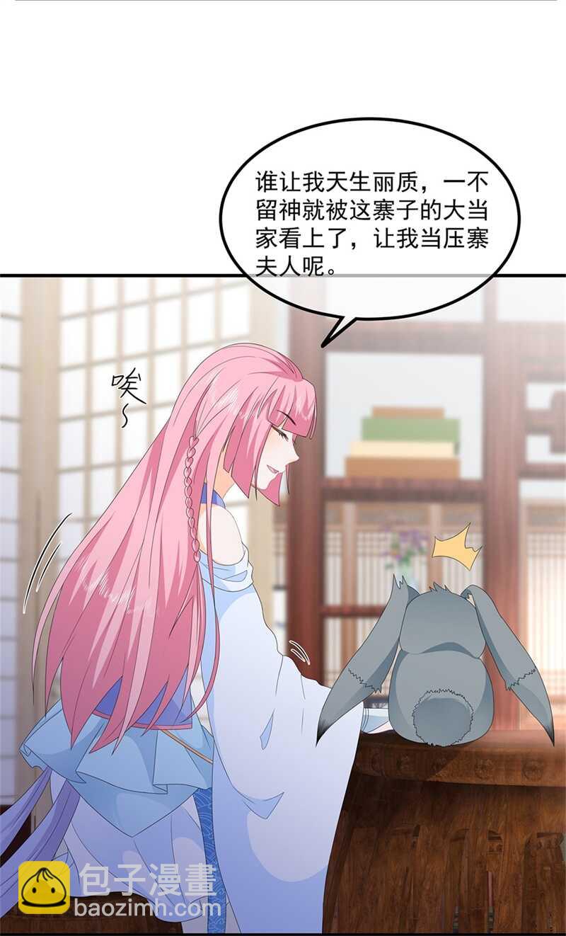 第82话 暴风雨前的宁静(1/2)-第91话