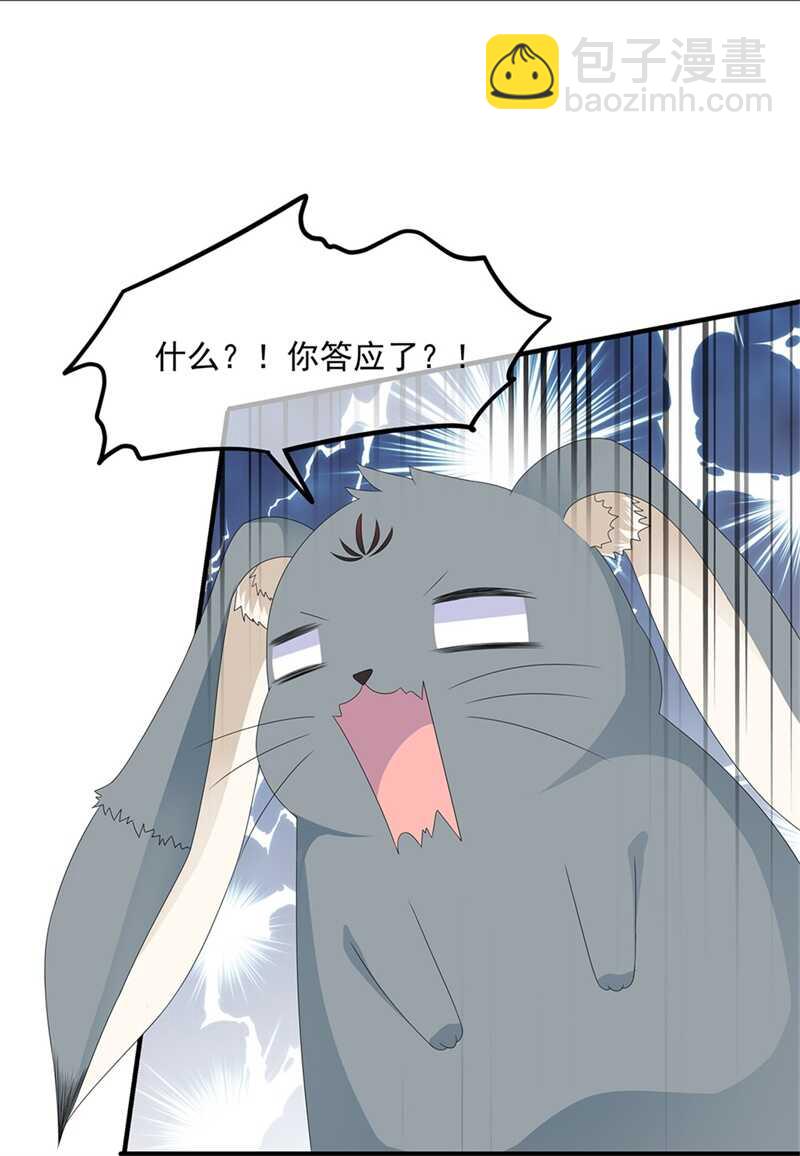 第82话 暴风雨前的宁静(1/2)-第91话