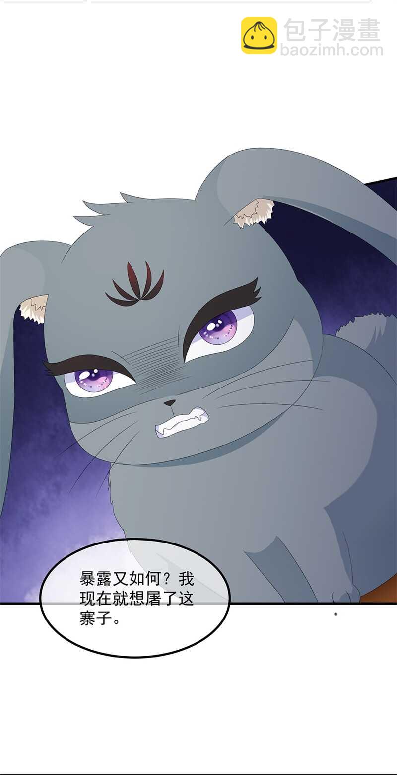 第82话 暴风雨前的宁静(1/2)-第91话