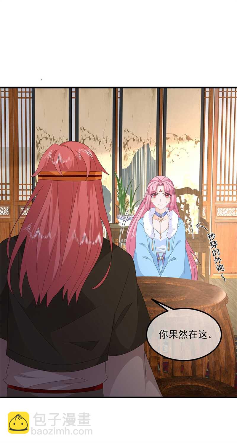 第82话 暴风雨前的宁静(1/2)-第91话