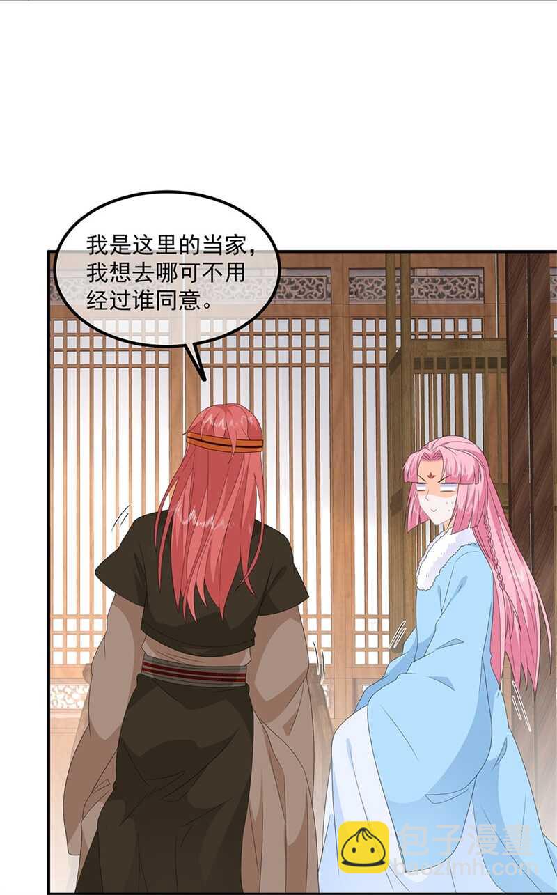 第82话 暴风雨前的宁静(1/2)-第91话