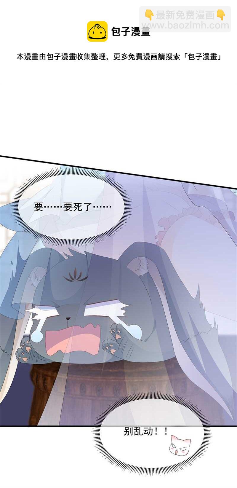第82话 暴风雨前的宁静(1/2)-第91话