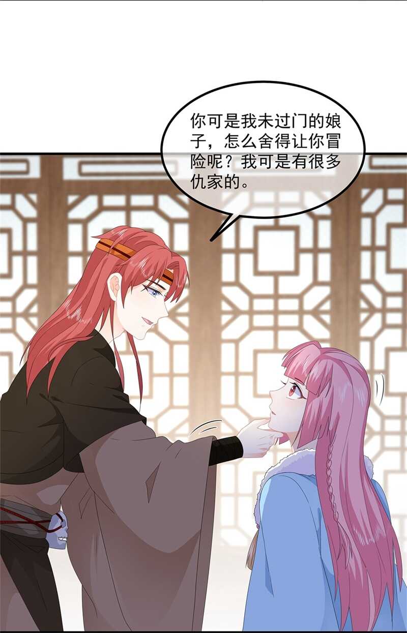 第82话 暴风雨前的宁静(1/2)-第91话