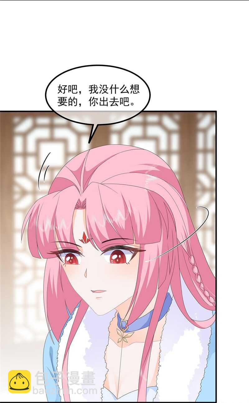 第82话 暴风雨前的宁静(1/2)-第91话