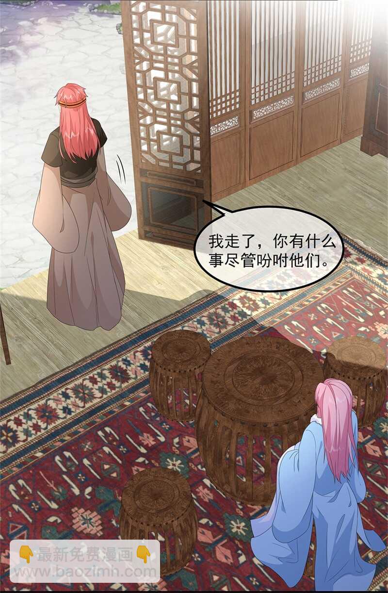 第82话 暴风雨前的宁静(1/2)-第91话