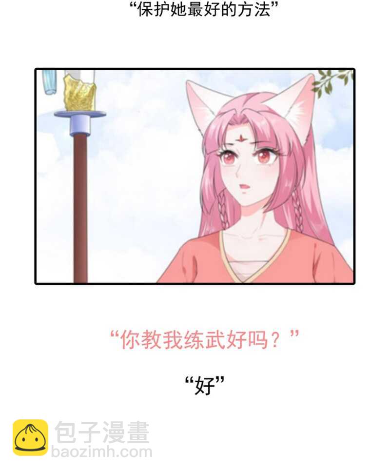 第82话 暴风雨前的宁静(1/2)-第91话