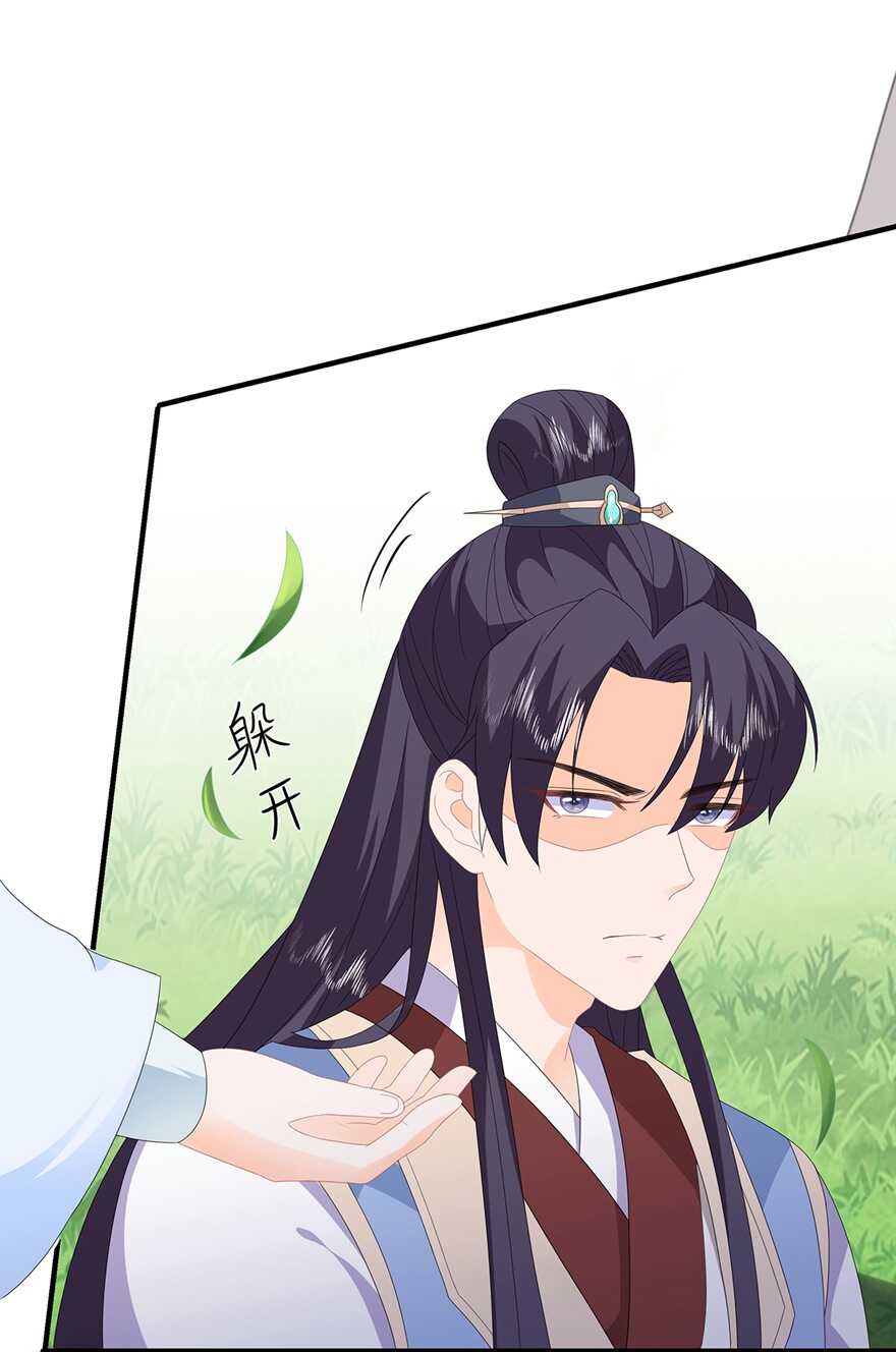 第84话 你不是她-第93话