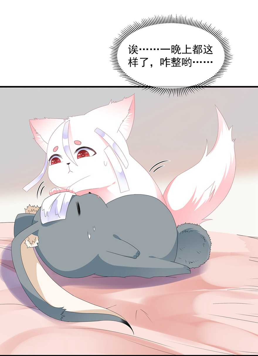 第84话 你不是她-第93话