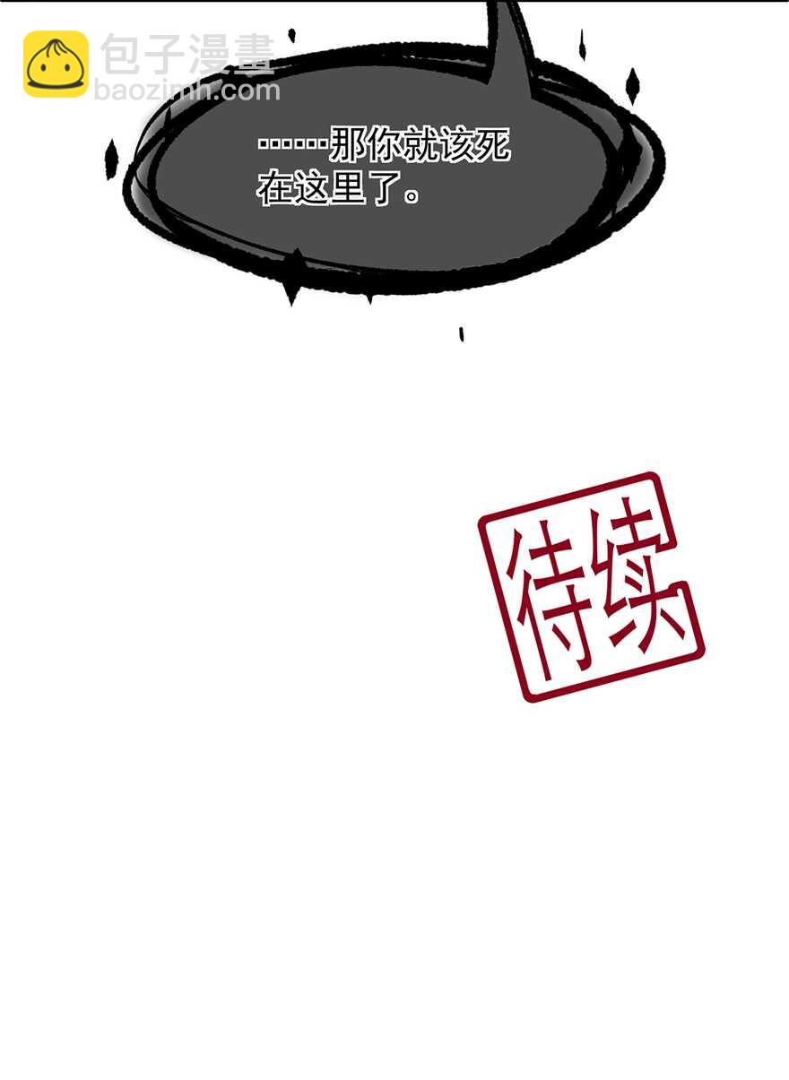 第84话 你不是她-第93话