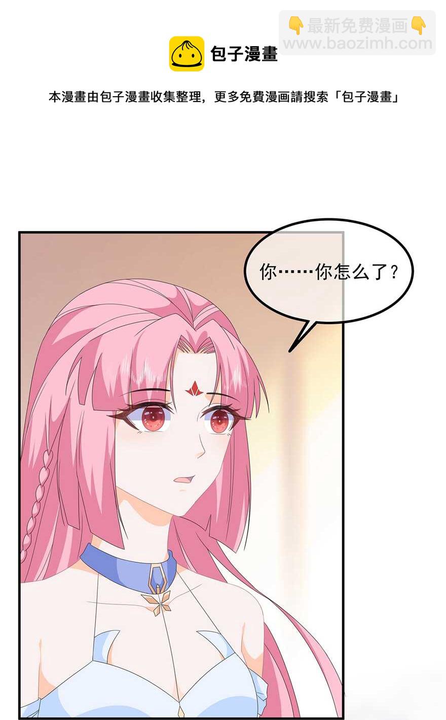第86话 他们是来找你的么？-第95话