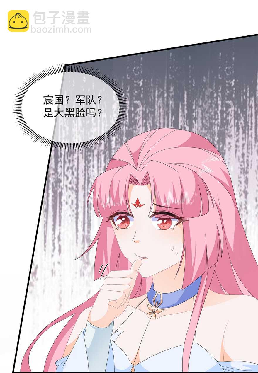 第86话 他们是来找你的么？-第95话