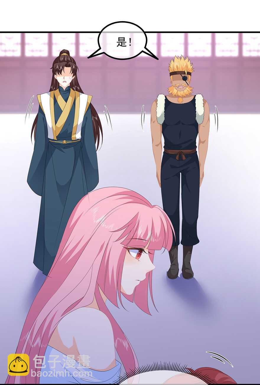 第86话 他们是来找你的么？-第95话