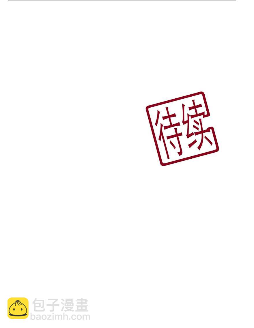 第86话 他们是来找你的么？-第95话