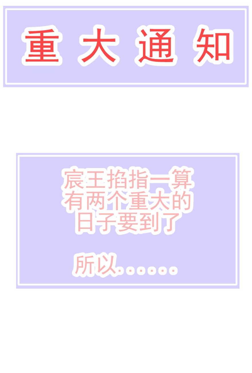 第86话 他们是来找你的么？-第95话