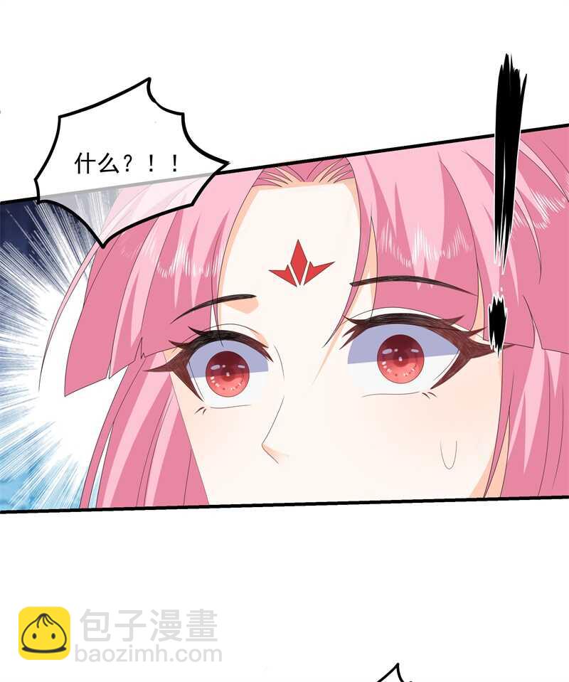 第88话 灵狐解毒之法-第97话