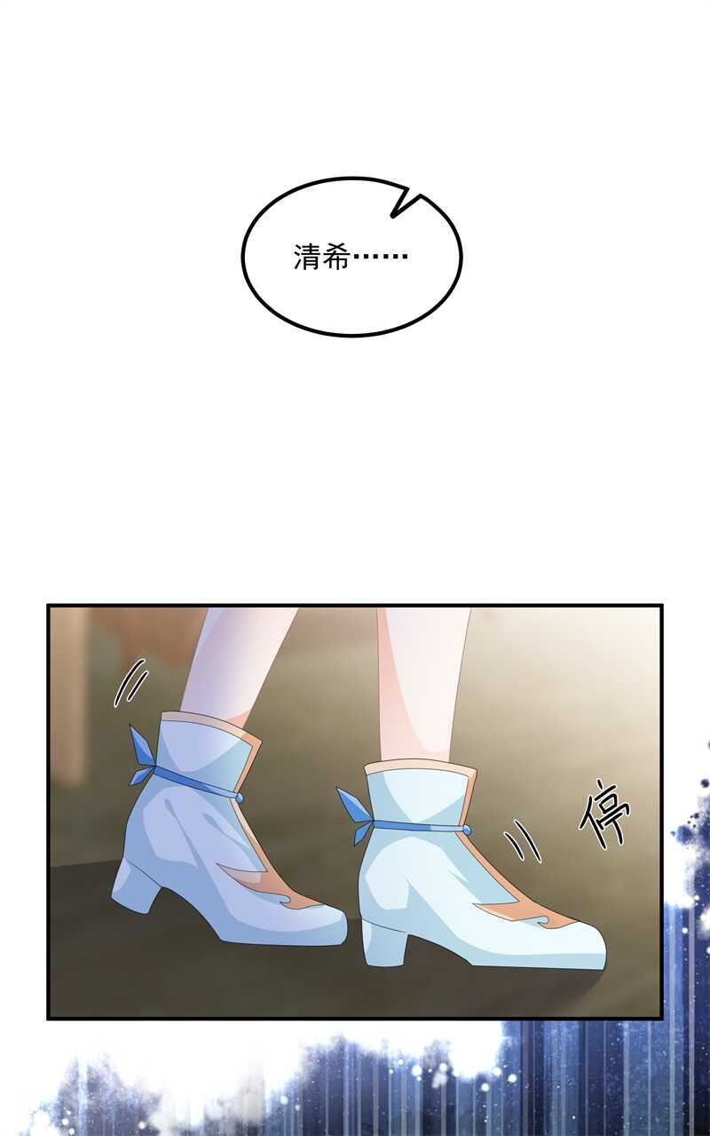 第88话 灵狐解毒之法-第97话