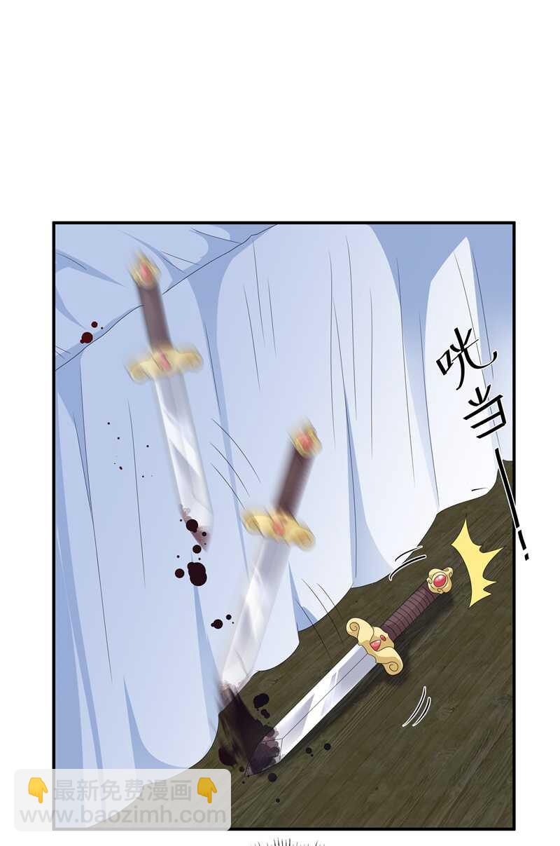 第88话 灵狐解毒之法-第97话