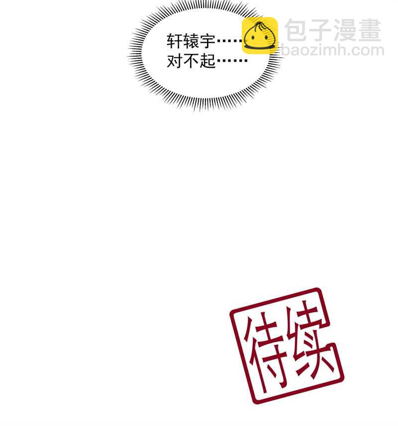 第88话 灵狐解毒之法-第97话