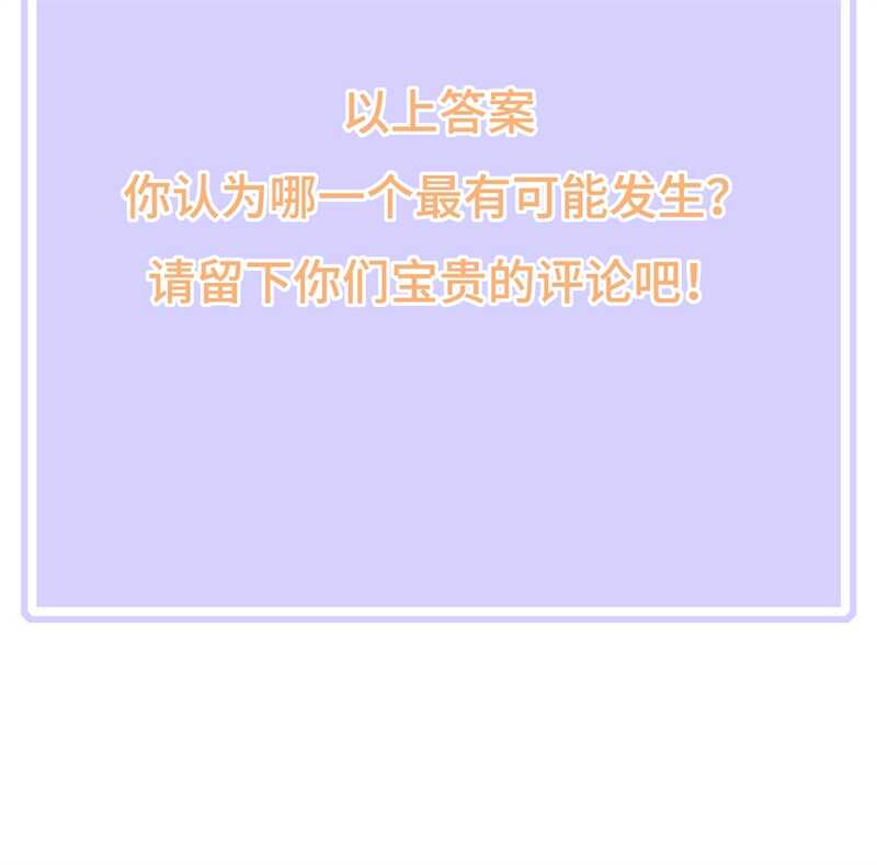 第88话 灵狐解毒之法-第97话