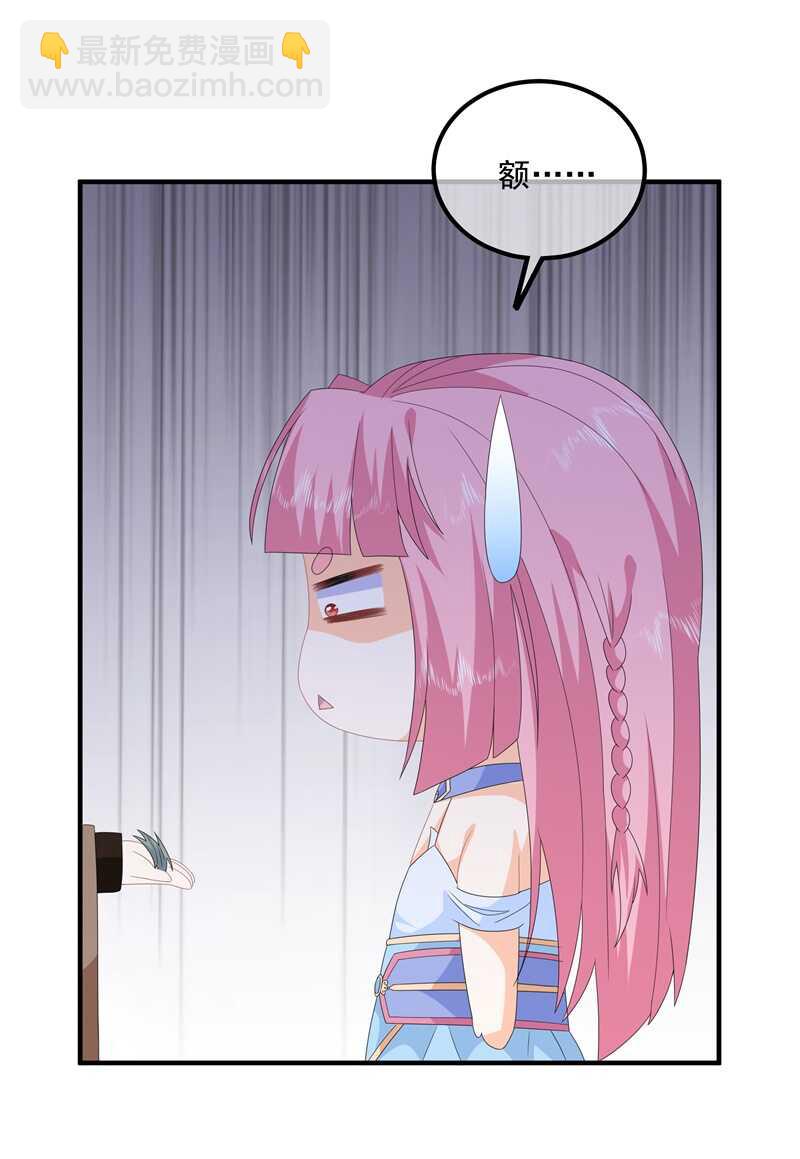 第88话 灵狐解毒之法-第97话