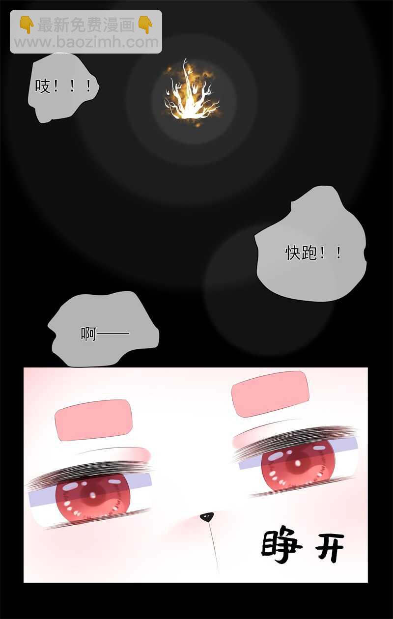 第90话 灵狐传承-第99话