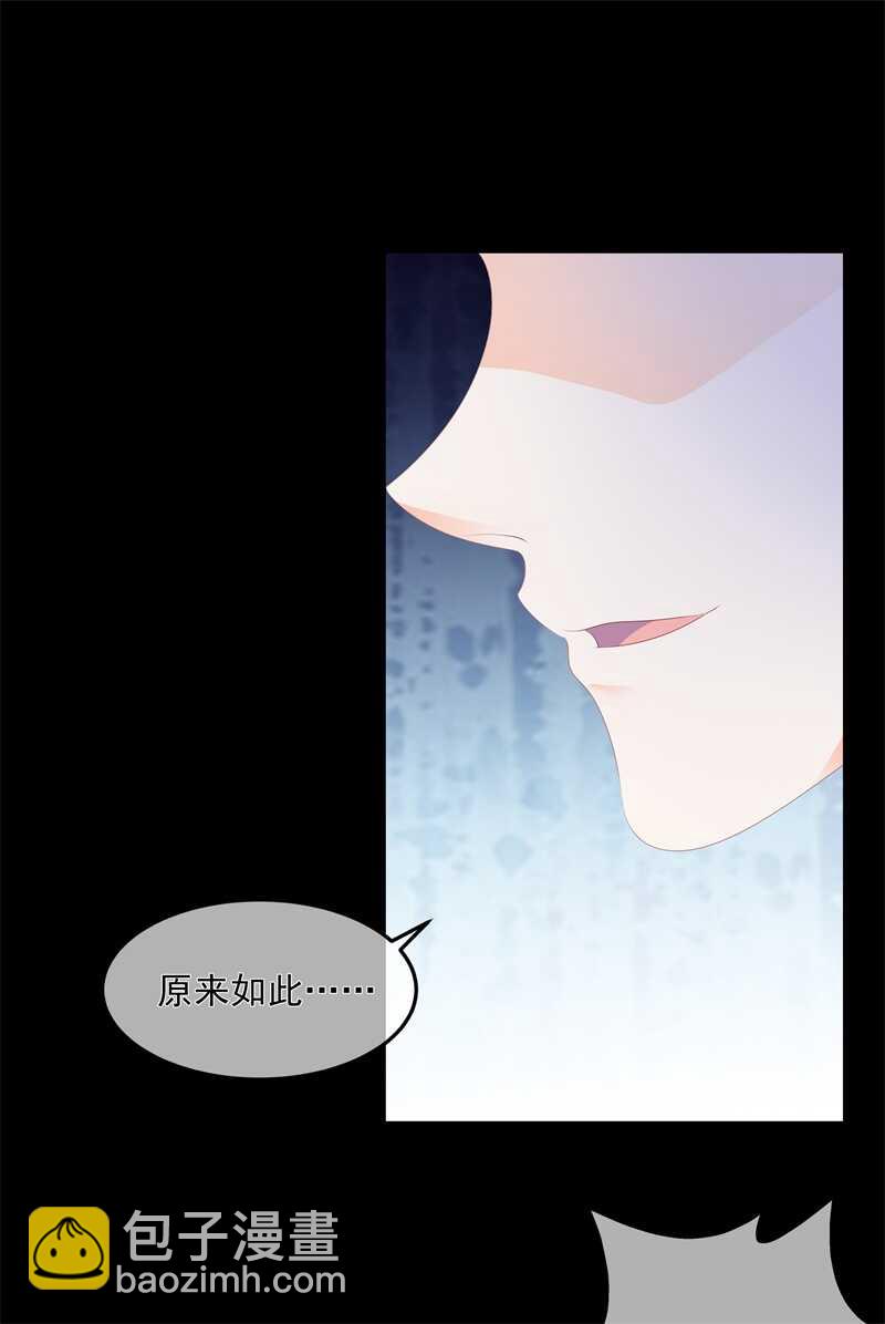 第90话 灵狐传承-第99话