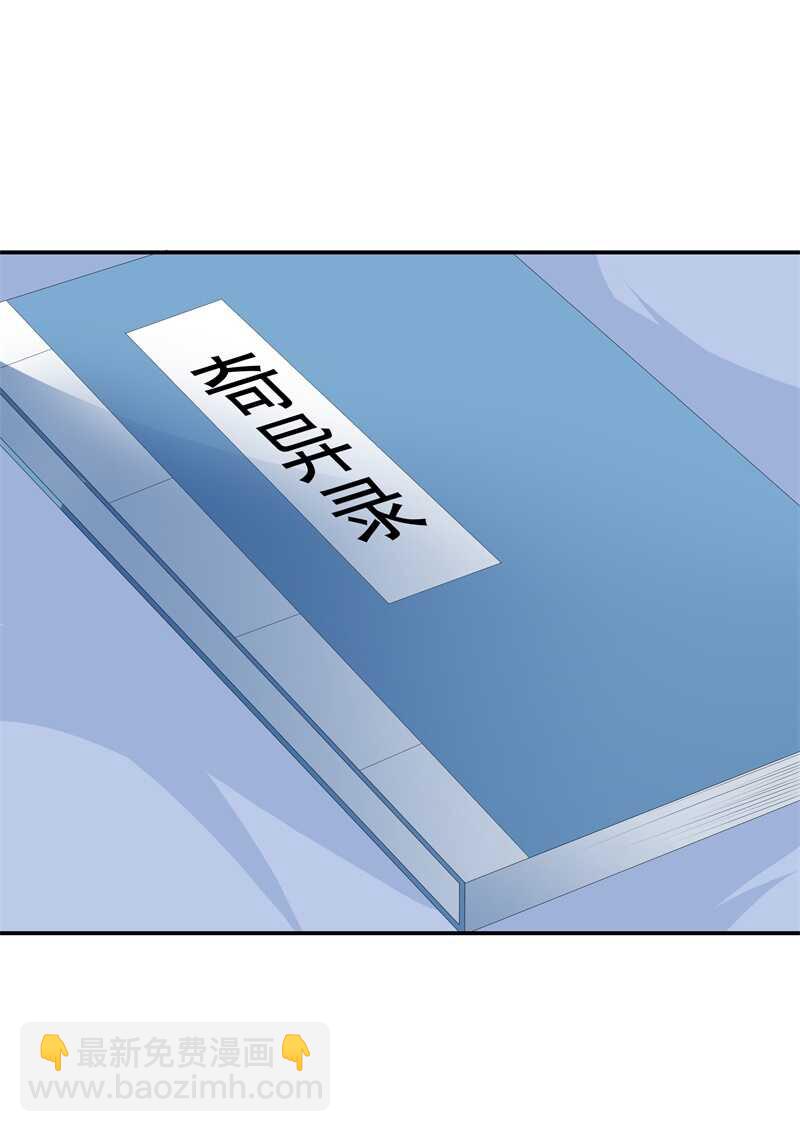 第90话 灵狐传承-第99话