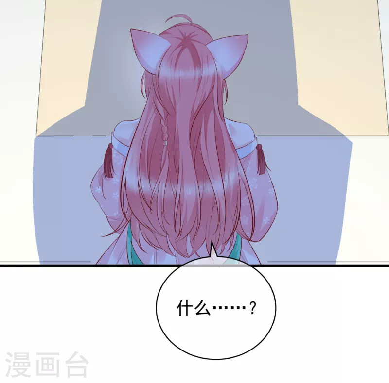 第9话 骗局！-第11话