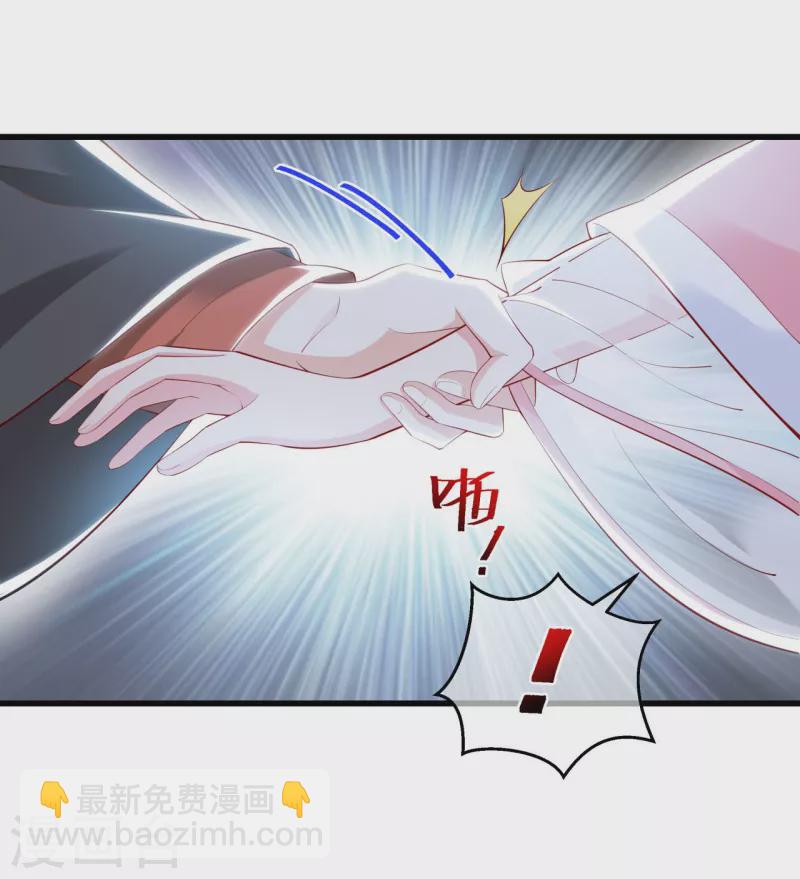 第9话 骗局！-第11话