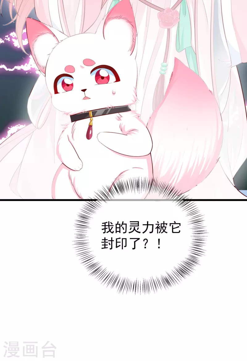 第9话 骗局！-第11话