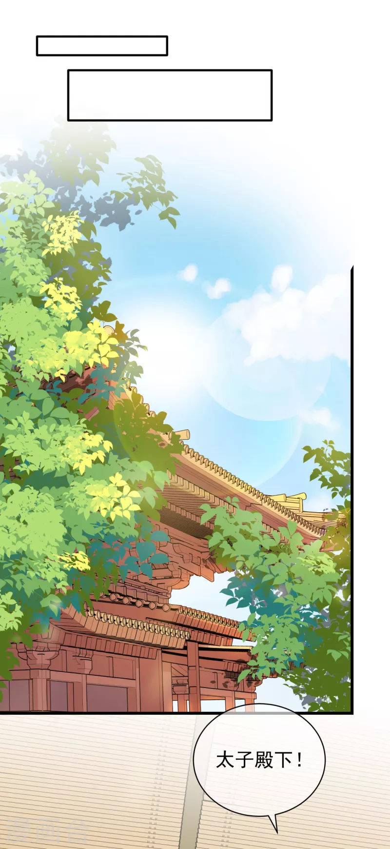第9话 骗局！-第11话