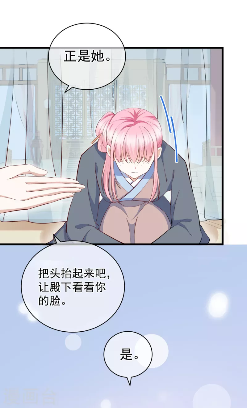 第9话 骗局！-第11话