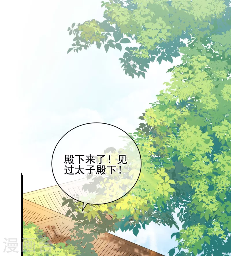 第9话 骗局！-第11话